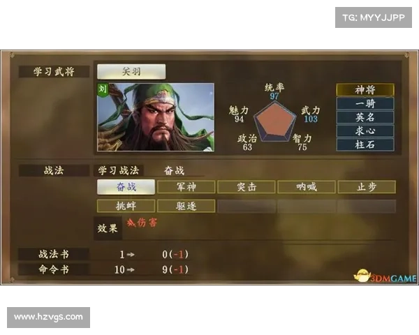 霸刀单机攻略全解：横扫武林秘籍大公开