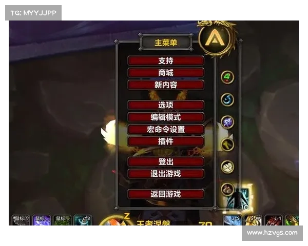 魔兽世界攻击目标宏控制全解析